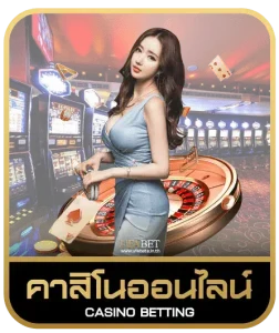 3mbet wallet คาสิโนออนไลน์